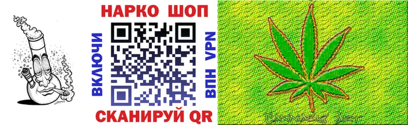 Наркошоп купить СОЛЬ  Меф мяу мяу  ЭКСТАЗИ  MDMA  Кокаин  Марихуана  Рудня