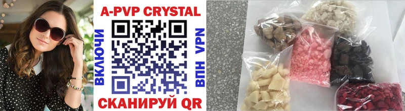 Купить закладки  Рудня  APVP Соль 