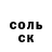 Амфетамин 98% Petush Man