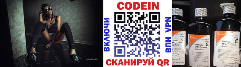 Кодеиновый сироп Lean напиток Lean (лин)  Купить где  Рудня 