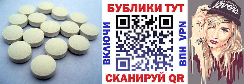 ЭКСТАЗИ VHQ Купить закладки Рудня