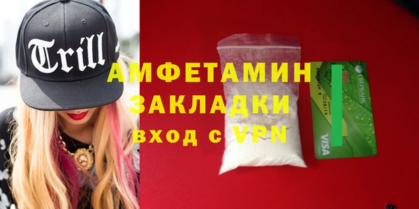 Альфа ПВП Карталы