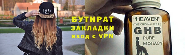 соль ск Карпинск