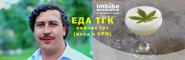 не бодяженный Иноземцево