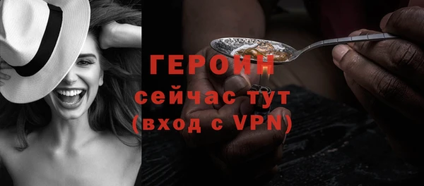 соль ск Карпинск