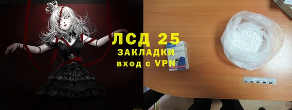 соль ск Карпинск