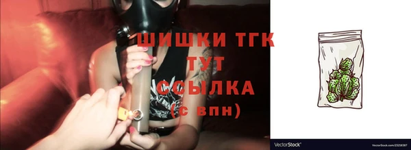 синтетический гашиш Каменск-Шахтинский