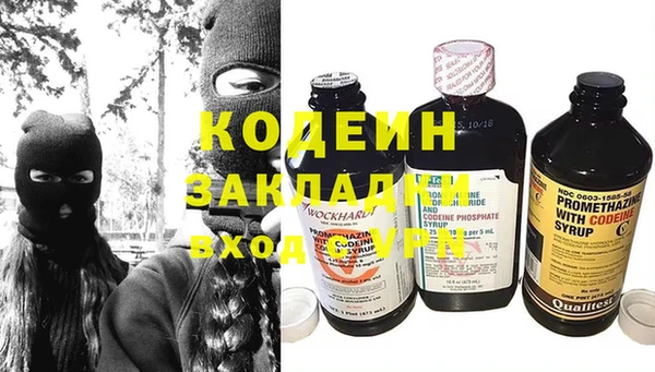 кокаин колумбия Касимов