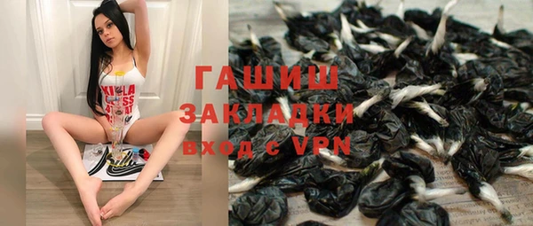 соль ск Карпинск