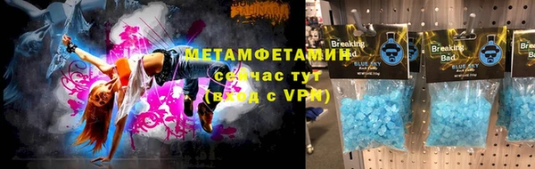 меф VHQ Кущёвская