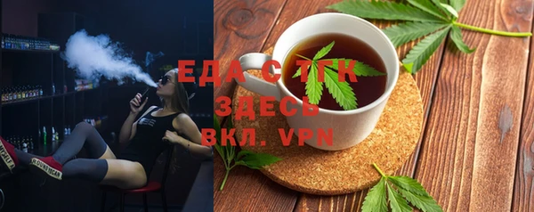 соль ск Карпинск