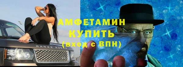 Альфа ПВП Карталы