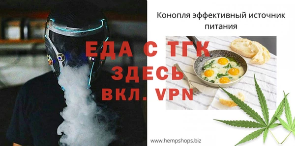 Альфа ПВП Карталы