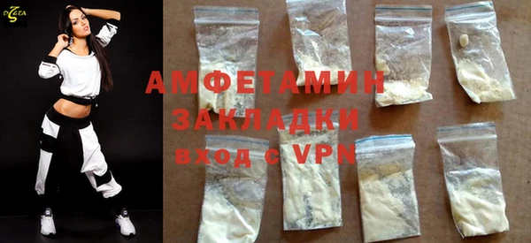 mdma Александровское