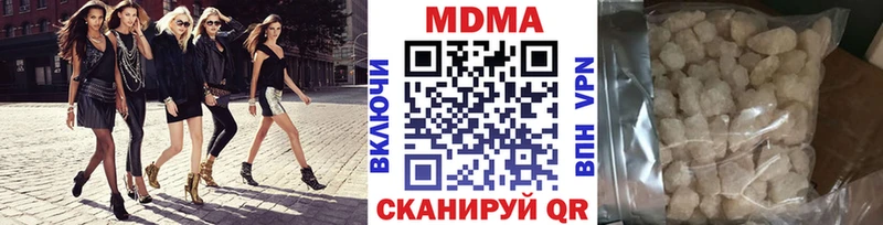 Купить закладки Рудня МДМА VHQ