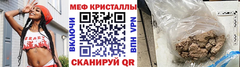 МЕФ мяу мяу  Купить закладки  Рудня 