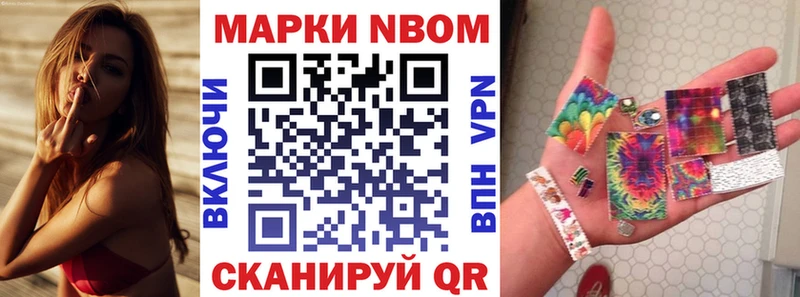 Наркотические марки 1,5мг  Купить где  Рудня 